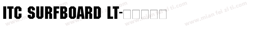 ITC Surfboard LT字体转换